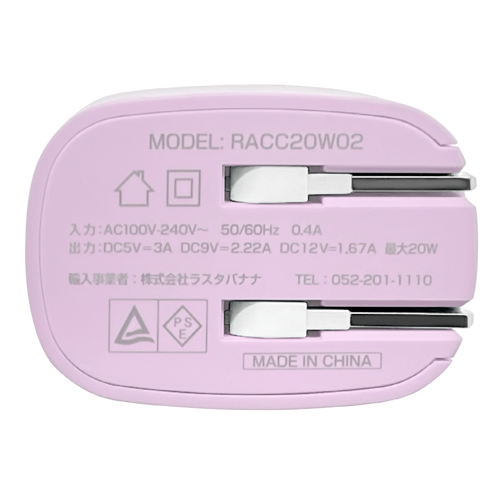 ���Ŵ� AC�����ץ��� USB���Ŵ� ������C PD�б� �ϥ��ѥ ��®���� ��®���� �����б� ���󥻥�� AC 20W Type-C Power Delivery �饤�ȥѡ��ץ� iPhone ���ޥ� ���ޡ��ȥե��� iPad ���֥�å� RACC20W02ULPU �饹���Хʥ�