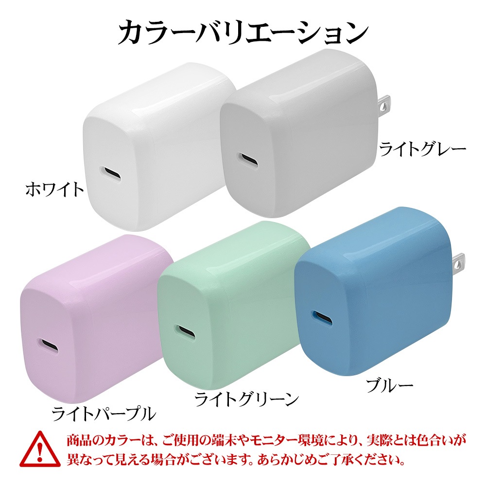 ���Ŵ� AC�����ץ��� USB���Ŵ� ������C PD�б� �ϥ��ѥ ��®���� ��®���� �����б� ���󥻥�� AC 20W Type-C Power Delivery �饤�ȥѡ��ץ� iPhone ���ޥ� ���ޡ��ȥե��� iPad ���֥�å� RACC20W02ULPU �饹���Хʥ�