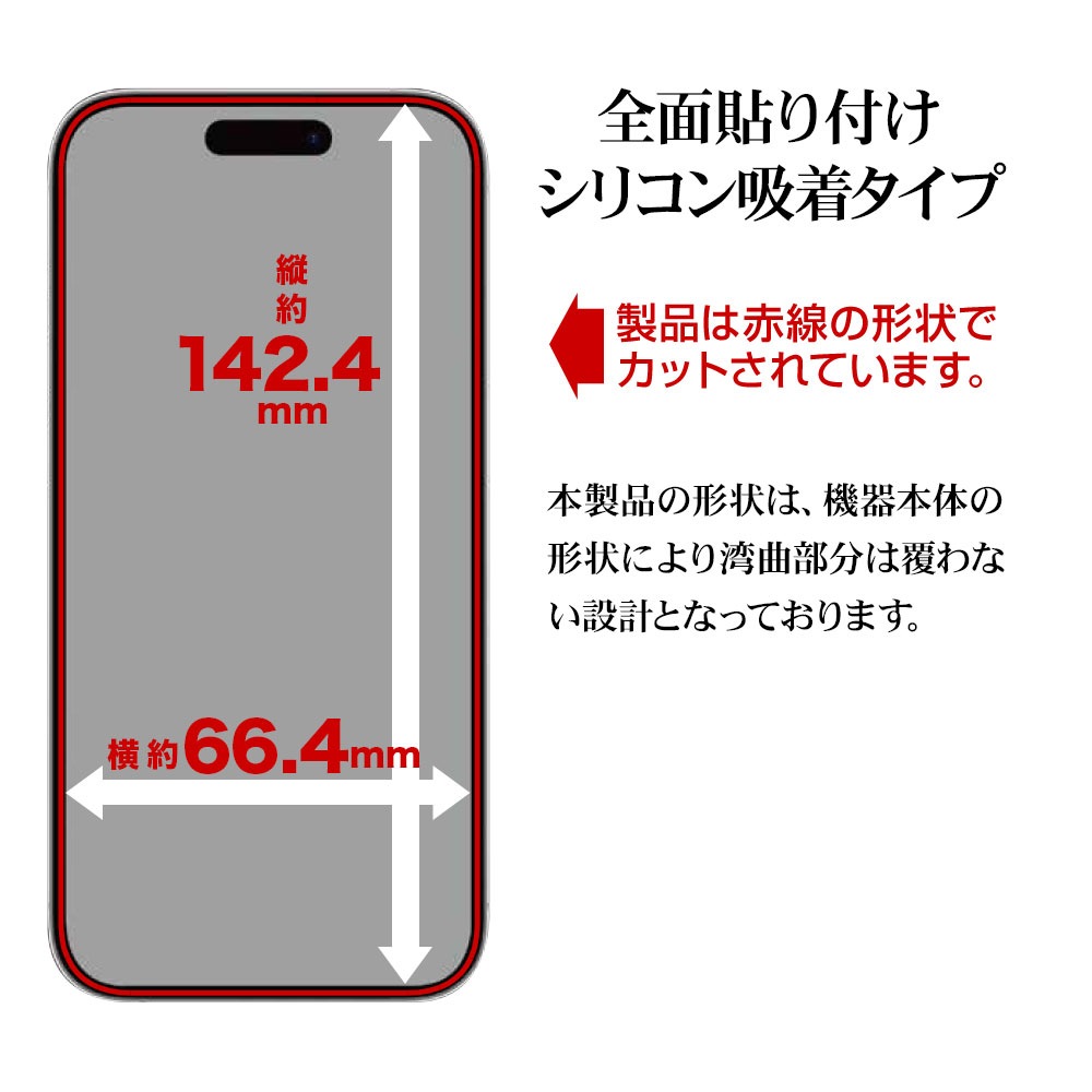 iPhone15 饹ե ʿݸ  Ʃ ꥢ ˶ 0.33 10H դ ե ݸե GST3906IP361 饹Хʥ