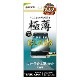 BASIO active2 SHG12 BASIO active SHG09 ץ륹ޥ7 ץ륹ޥ6 饹ե ݸ ֥롼饤ȥå  0.2mm 10H ۥɻ ٥ ƥ ݸե GE4261BAA2 饹Хʥ