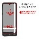 BASIO active2 SHG12 BASIO active SHG09 ץ륹ޥ7 ץ륹ޥ6 饹ե ݸ ֥롼饤ȥå  0.2mm 10H ۥɻ ٥ ƥ ݸե GE4261BAA2 饹Хʥ
