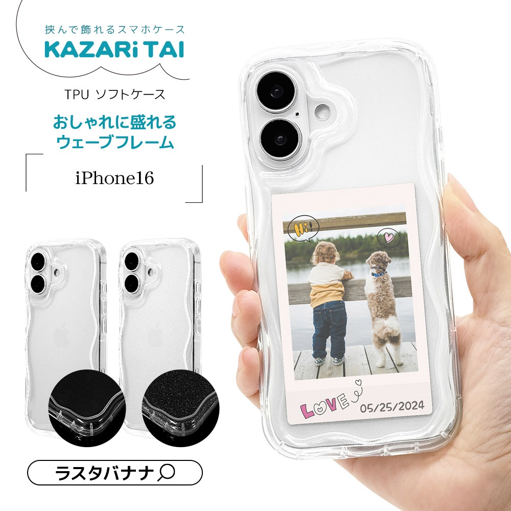 iPhone16  С եȥ TPU Ѿ׷ۼ ꥢ  ̿  ȥ쥫 䤷  ȥåץۡ KAZARi TAI ե ޥۥ 8154IP461TPCL 饹Хʥ