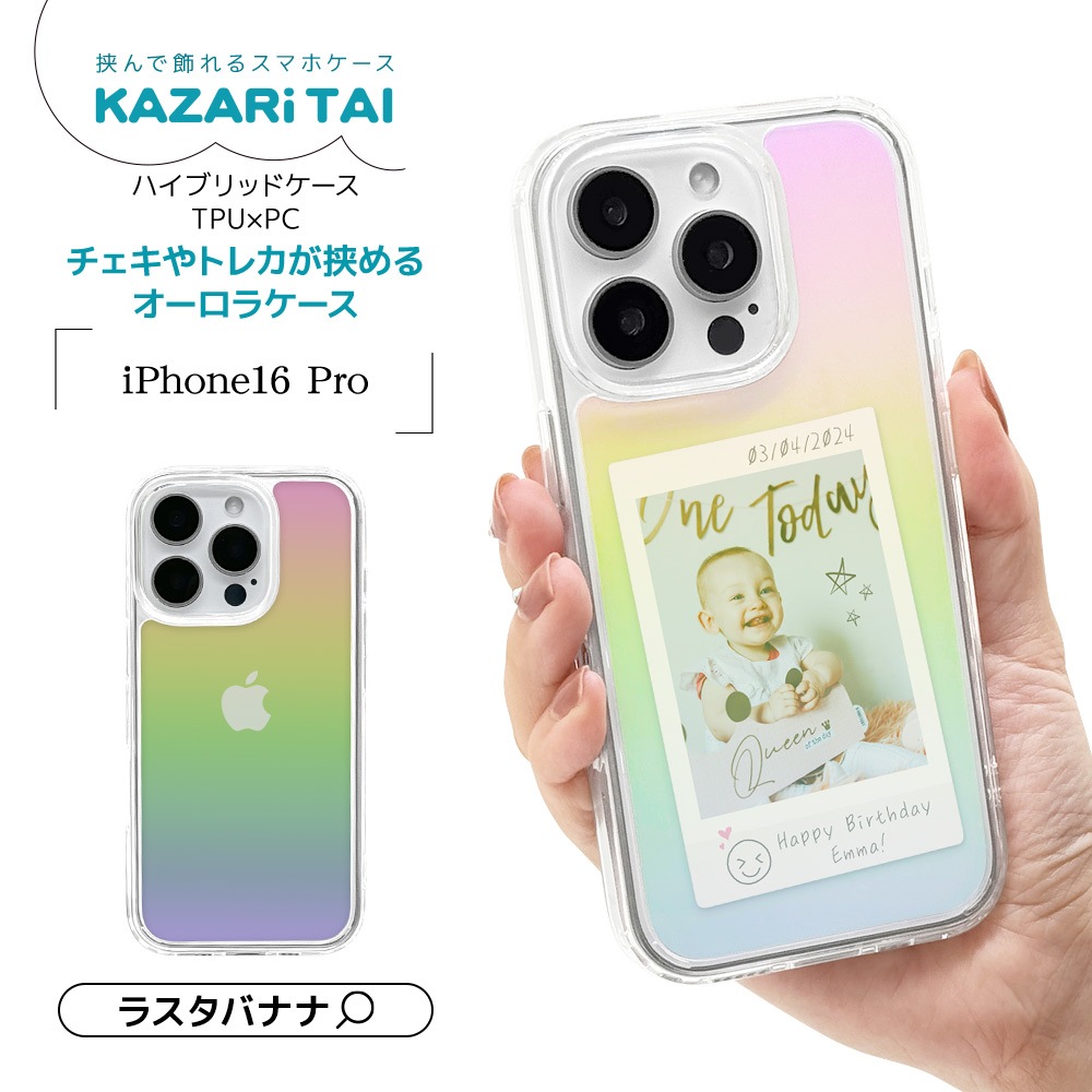 iPhone16 Pro ������ ���С� �ϥ��֥�å� �Ѿ׷�ۼ� ���ꥢ TPU�Х�ѡ������� �̿�������� ������ �ȥ쥫 �䤷�� ������ ���ȥ�åץۡ��� KAZARi TAI �������饯�ꥢ �����ե��� ���ޥۥ����� 8232IP461PHPCL �饹���Хʥ�