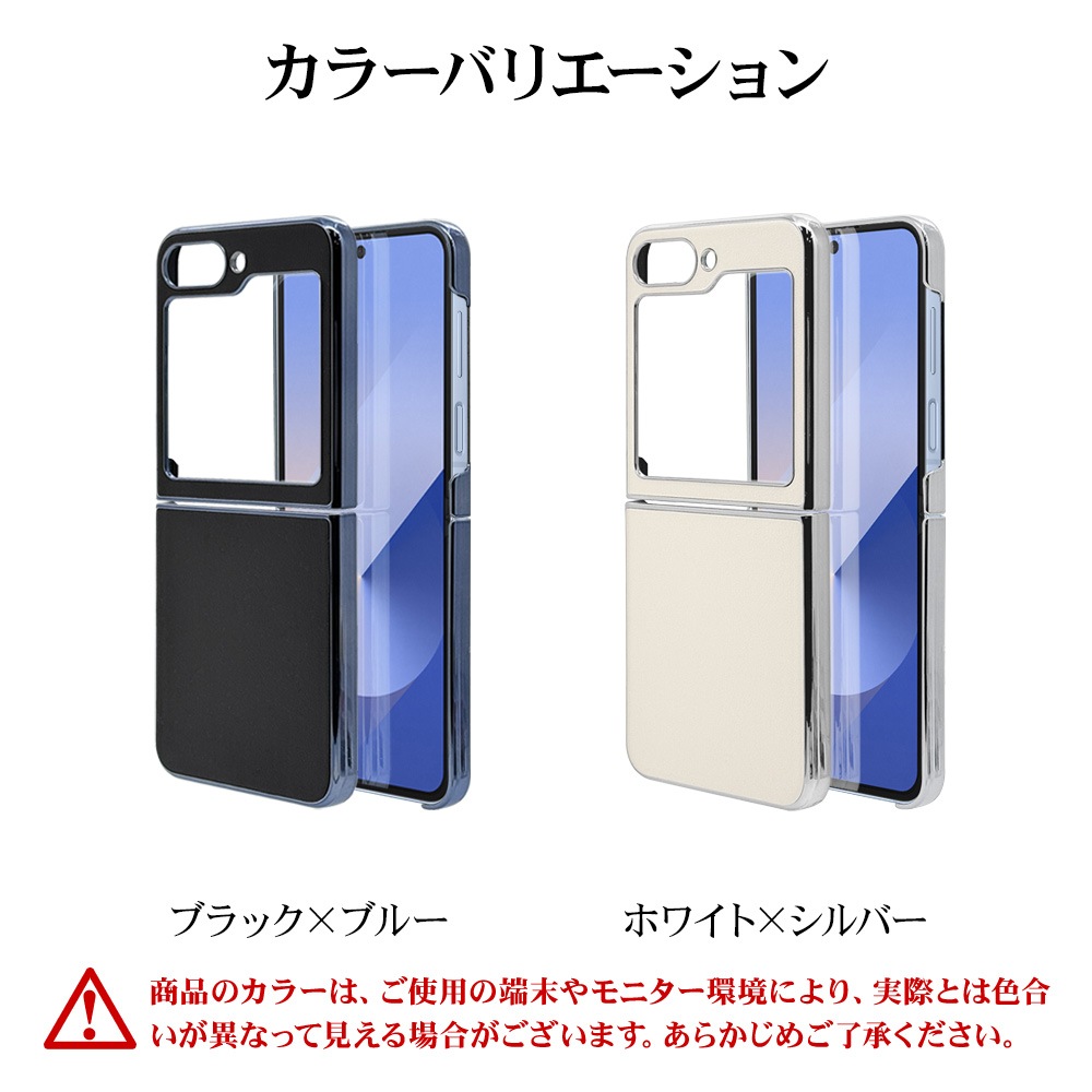 Galaxy Z Flip6 SC-54E SCG29  С ϡ ᥿ե졼  ̥쥶 磻쥹б ۥ磻 饯 å եå ޥۥ 8441GZFL6PCWH 饹Хʥ