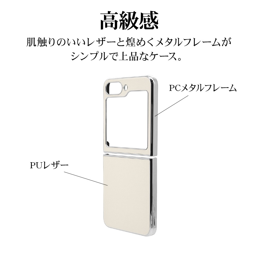 Galaxy Z Flip6 SC-54E SCG29  С ϡ ᥿ե졼  ̥쥶 磻쥹б ۥ磻 饯 å եå ޥۥ 8441GZFL6PCWH 饹Хʥ