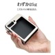 Galaxy Z Flip6 SC-54E SCG29  С ϡ ᥿ե졼  ̥쥶 磻쥹б ۥ磻 饯 å եå ޥۥ 8441GZFL6PCWH 饹Хʥ