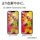 Xperia 1 VII SO-51F SOG15 XQ-FS44 Xperia 1 VI SO-51E SOG13 XQ-EC44 饹ե ݸ ֥롼饤ȥå  ˶ ۥɻ 10H ñŽդ ڥꥢ ݸե GE4825XP17 饹Хʥ