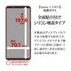 Xperia 1 VII SO-51F SOG15 XQ-FS44 Xperia 1 VI SO-51E SOG13 XQ-EC44 饹ե ݸ ֥롼饤ȥå  ˶ ۥɻ 10H ñŽդ ڥꥢ ݸե GE4825XP17 饹Хʥ
