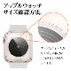 Apple Watch Ultra2nd Ultra Series10 9 8 7 6 5 4 SE��3���� SE��2���� SE 49mm 46mm 45mm 44mm ���ꥳ��Х�� ��æ��ñ �Х�� �Ԥ߹��� �ۥ磻�� ���åץ륦���å� �٥�� RBLAWA4407WH �饹���Хʥ�
