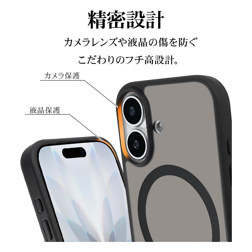 iPhone17 ケース カバー ハイブリッド MagSafe対応 マグネット充電