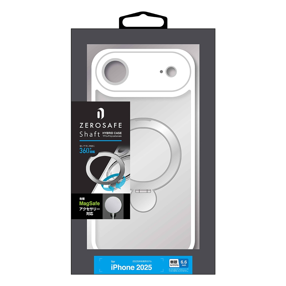 iPhone Air ケース カバー ハイブリッド ZEROSAFE Shaft MagSafe
