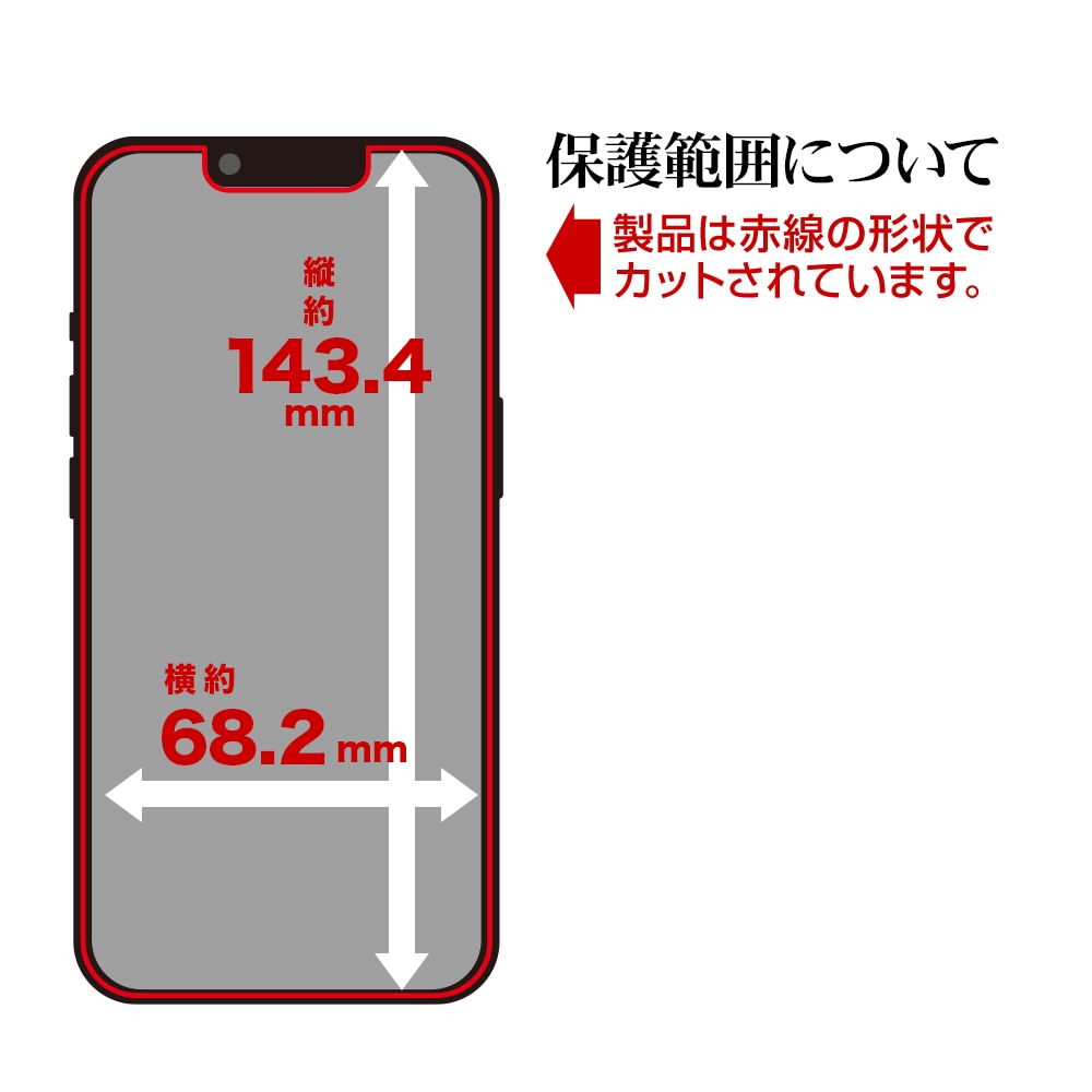 iPhone17e 16e �ե���� �����ݸ� �׷�ۼ� �֥롼�饤�ȥ��å� ����� Ʃ�� ���ꥢ ���� ������ ��ñŽ���դ� �����ե��� �ݸ�ե���� VE5308IP6E �饹���Хʥ�