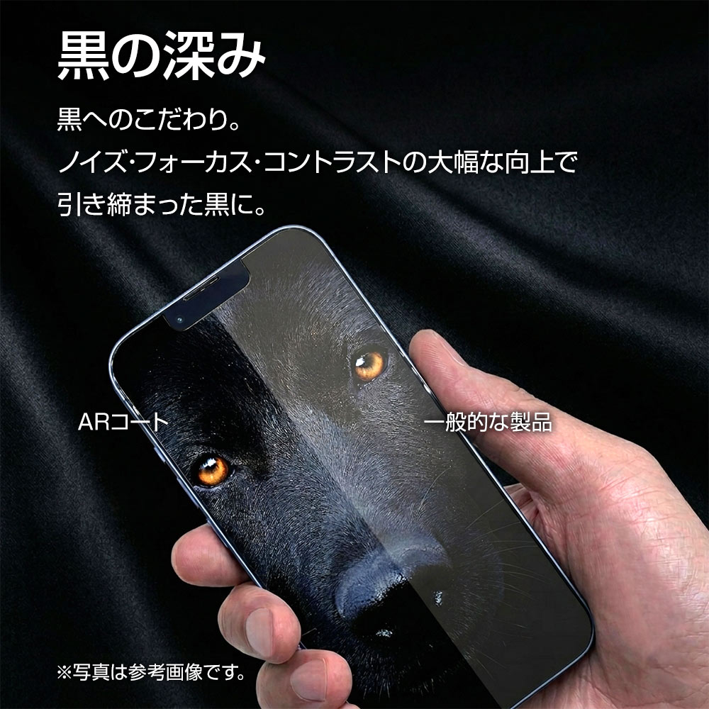 iPhone18 Pro Max 17 Pro Max �ե���� AR�����ƥ��� ��ȿ�� �������ե쥯����� ���ʤ� ������ ��ñŽ���դ� �����ե��� �ݸ�ե���� PAR5559IP6D �饹���Хʥ�