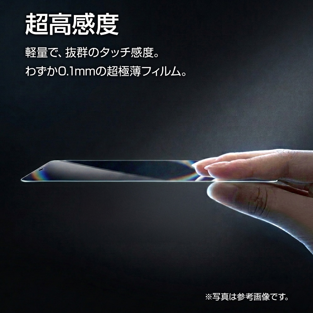 iPhone18 Pro Max 17 Pro Max �ե���� AR�����ƥ��� ��ȿ�� �������ե쥯����� ���ʤ� ������ ��ñŽ���դ� �����ե��� �ݸ�ե���� PAR5559IP6D �饹���Хʥ�