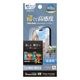 iPhone18 Pro Max 17 Pro Max �ե���� AR�����ƥ��� ��ȿ�� �������ե쥯����� ���ʤ� ������ ��ñŽ���դ� �����ե��� �ݸ�ե���� PAR5559IP6D �饹���Хʥ�