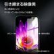 iPhone18 Pro Max 17 Pro Max �ե���� AR�����ƥ��� ��ȿ�� �������ե쥯����� ���ʤ� ������ ��ñŽ���դ� �����ե��� �ݸ�ե���� PAR5559IP6D �饹���Хʥ�