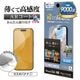 iPhone18 Pro Max 17 Pro Max �ե���� AR�����ƥ��� ��ȿ�� �������ե쥯����� ���ʤ� ������ ��ñŽ���դ� �����ե��� �ݸ�ե���� PAR5559IP6D �饹���Хʥ�