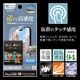 iPhone18 Pro Max 17 Pro Max �ե���� AR�����ƥ��� ��ȿ�� �������ե쥯����� ���ʤ� ������ ��ñŽ���դ� �����ե��� �ݸ�ե���� PAR5559IP6D �饹���Хʥ�