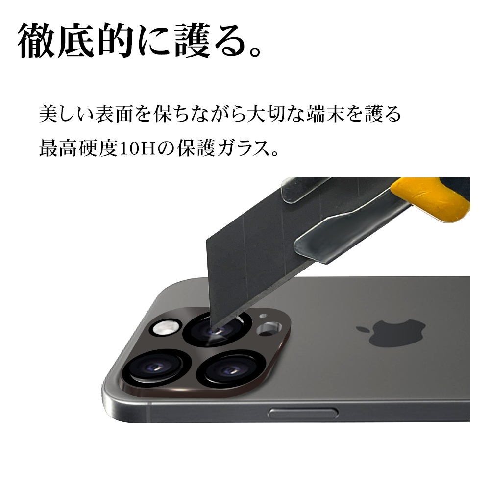 iPhone15 Pro 15 Pro Max 饹ե 󥺥С ݸ饹 3 ߥե졼 ե졼η  Ʃ ꥢ  饬饹 10H  ֥å ݸ CR4019IP3617P