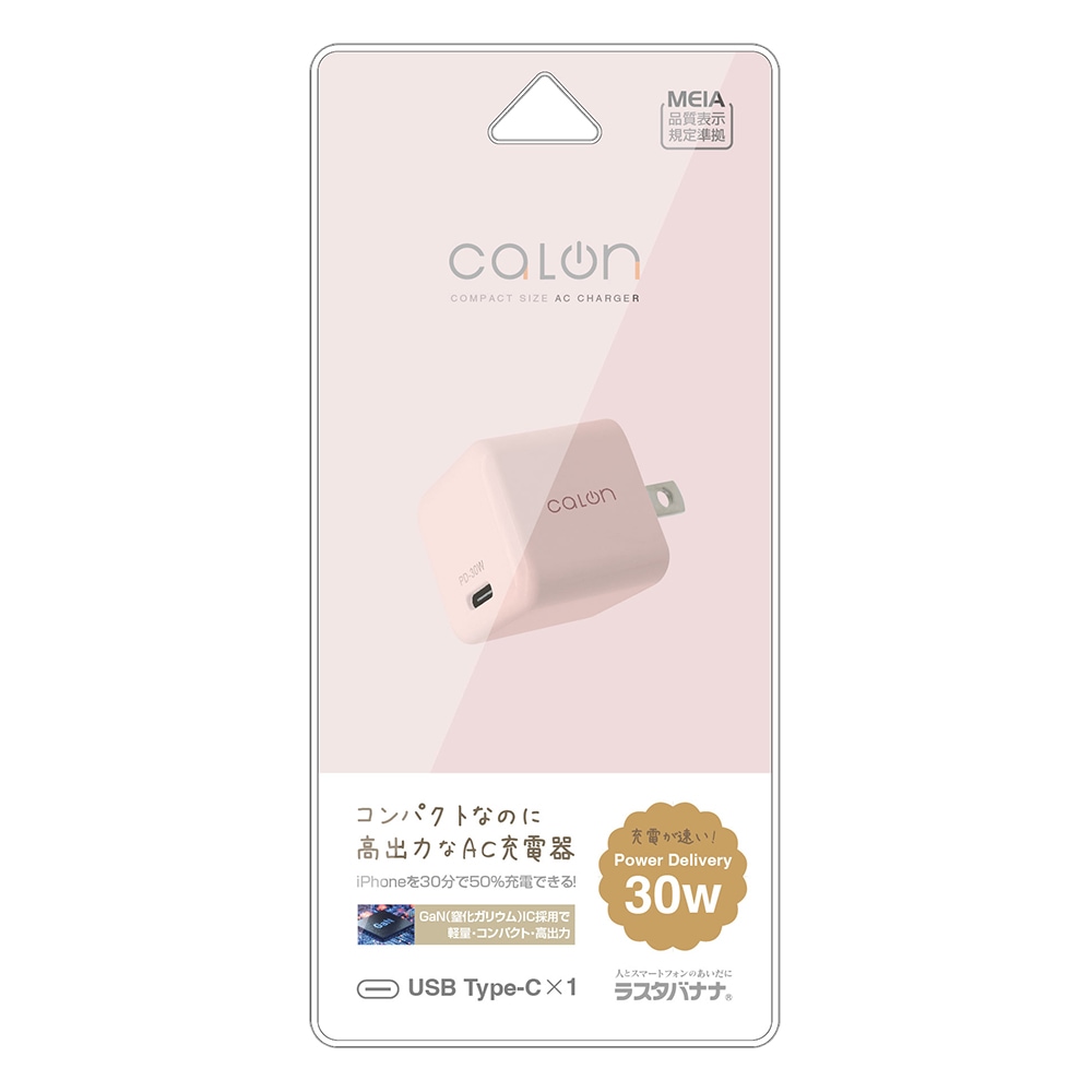 ���Ŵ� USB���Ŵ� calon PD�б� ���󥻥�� AC USB Type-C 30W Power Delivery ���� ����ѥ��� ����� GaN �ⲽ���ꥦ�� �����б� ���⡼�����ԥ� iPhone iPad ���֥�å� ������ RACC30W01SPK