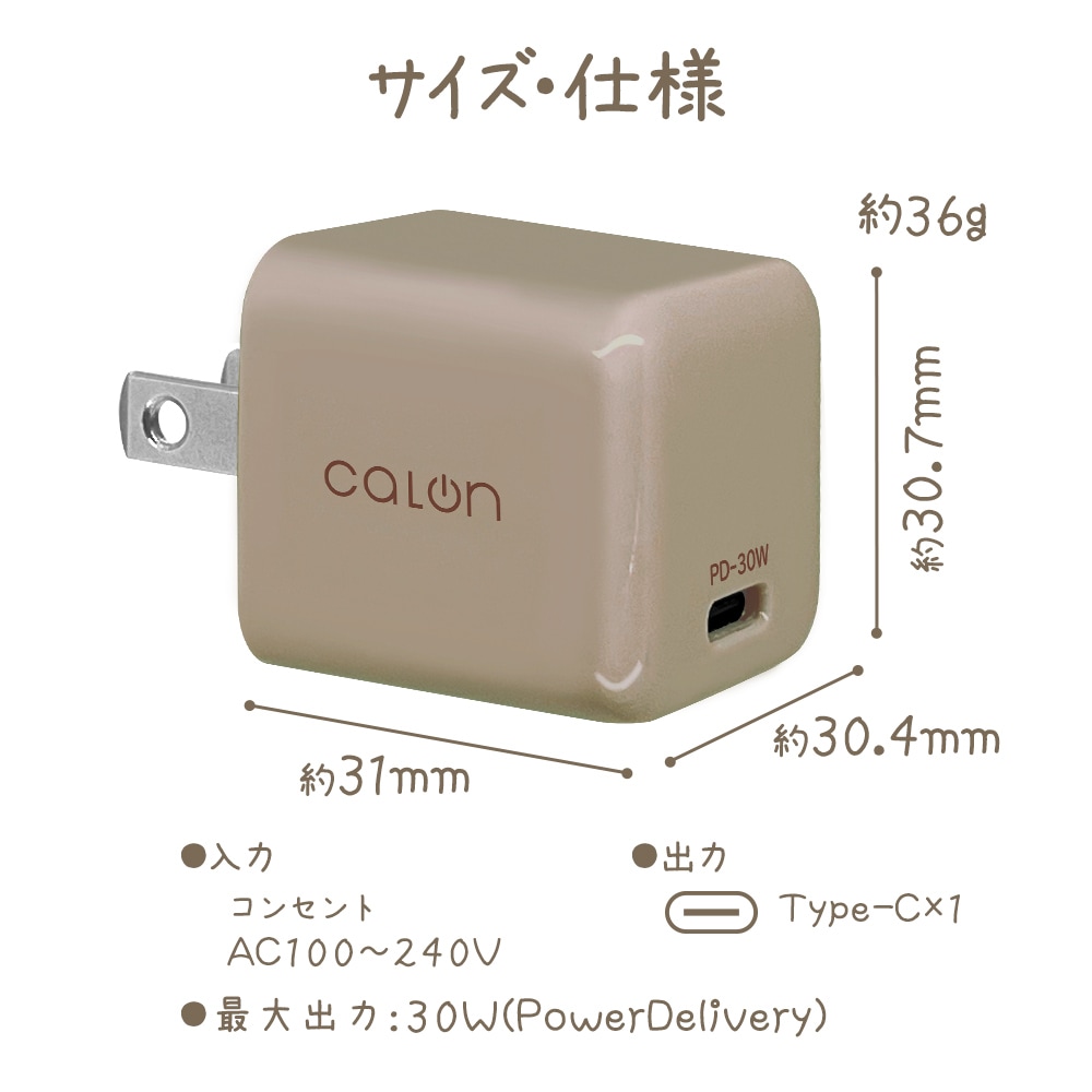 ���Ŵ� USB���Ŵ� calon PD�б� ���󥻥�� AC USB Type-C 30W Power Delivery ���� ����ѥ��� ����� GaN �ⲽ���ꥦ�� �����б� ���⡼�����ԥ� iPhone iPad ���֥�å� ������ RACC30W01SPK