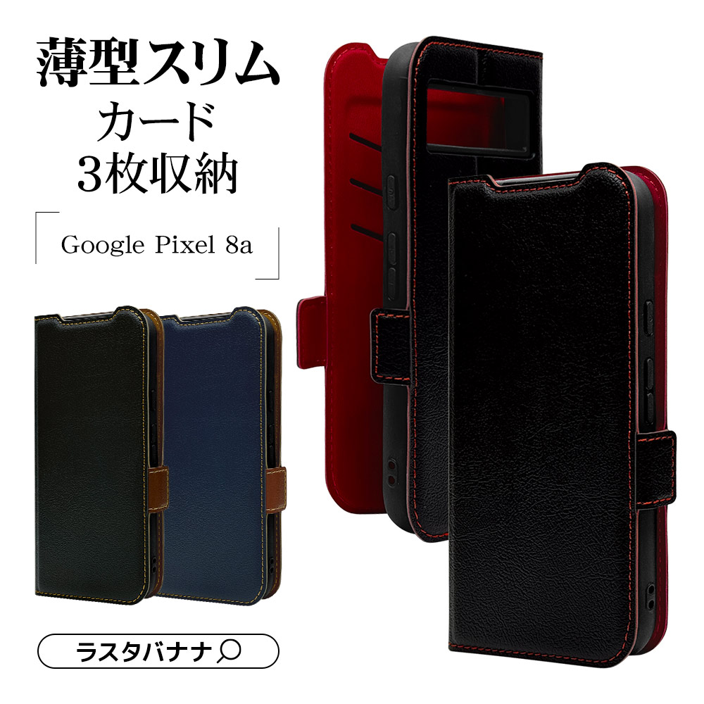 BY Google Pixel 8a ������ ���С� ��Ģ�� ���� �Ѿ׷�ۼ� ���������� ������� ������ɵ�ǽ ����ץ� ��� ��ǥ����� ��� +COLOR �����ɥޥ��ͥå� NV��BR �������� �ԥ����� ���ޥۥ����� 7898PXL8ABSMNVB �饹���Хʥ�