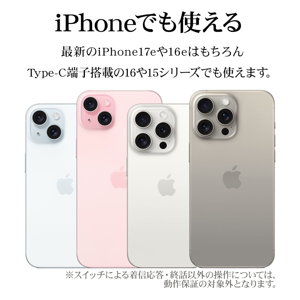 iPhone15 ���ޥ� Android iPad Type-C ������C ���ʥ� �Ҽ� ��Υ�륤��ۥ�ޥ��� �ϥ󥺥ե꡼ ���� DAC��� �忮���� �ޥ��� �ܥ�塼�� �֥�å� �����ե���15 ����ɥ����� �����ѥå� REMMSCD02BK �饹���Хʥ�
