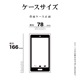 motorola edge50 Pro motorola edge50s Pro  С ϥ֥å Ѿ׷ۼ Ͷݸ   ꥢ Ʃ TPUХѡ ȥ å50 ץ ޥۥ 8330MOE50PHPSCL 饹Хʥ