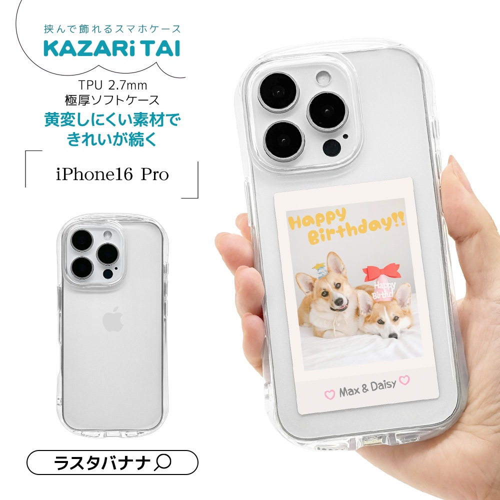 iPhone16 Pro ������ ���С� ���եȥ����� TPU �Ѿ׷�ۼ� ���ꥢ 2.7mm �˸� ���Ѥ��ˤ��� �̿�������� ������ �ȥ쥫 �䤷�� ������ ���ȥ�åץۡ��� KAZARi TAI �����ե��� ���ޥۥ����� 8233IP461PTPCL �饹���Хʥ�