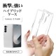 Galaxy Z Fold6 SC-55E SCG28  С ϥ֥å ꥢ Ʃ TPUХѡ 磻쥹б 饯 å ե ޥۥ 8403GZFO6HPCL 饹Хʥ