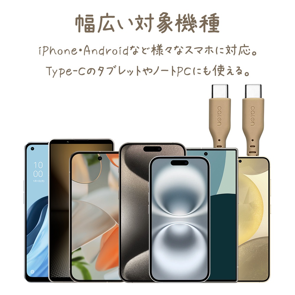 ���ޥ� ������C �����֥� PD 60��å� ���餫�� ����ߤˤ��� ���ꥳ�󥱡��֥� calon ���� �̿� 1�᡼�ȥ� �ѥ�ǥ�Х꡼ Type-C Power Delivery 60W 1m 100cm ���⡼�������꡼�� ���ޡ��ȥե��� ������ R10CACC3A04SGR �饹���Хʥ�