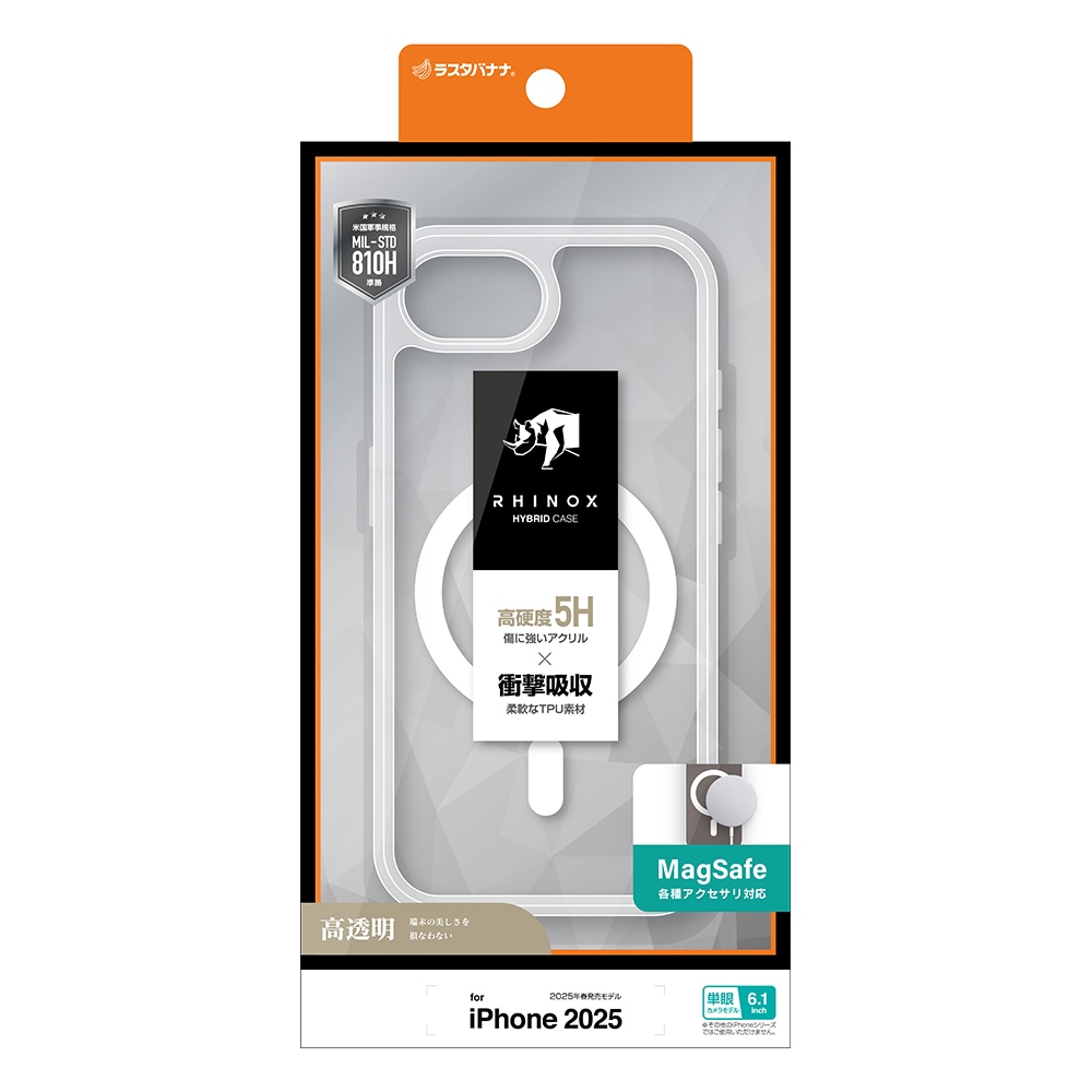 iPhone 16e ケース カバー ハイブリッド MagSafe対応 RHINOX ライ