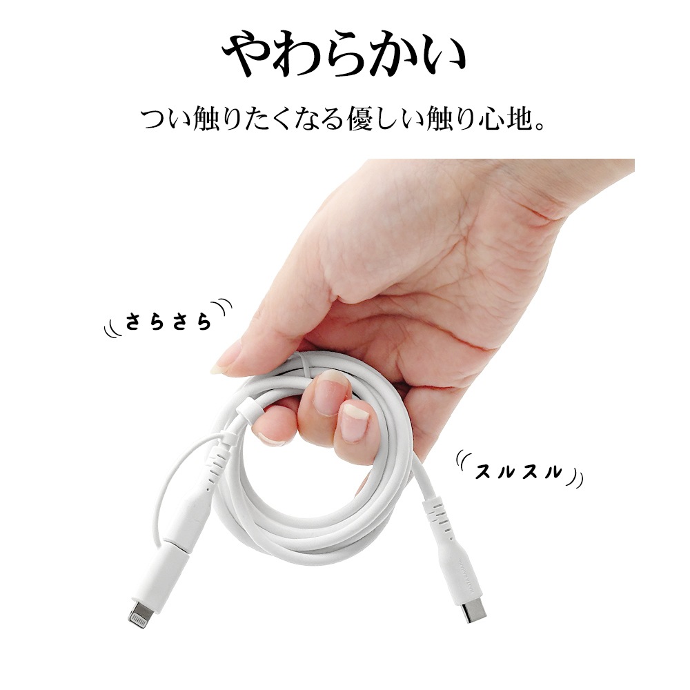 iPhone iPad iPod ���ޥ� �����֥� �饤�ȥ˥� PD�б� ���餫�� ����ߤˤ��� ���� �̿� �Ѵ� Type-C to Type-C typec Power Delivery Lightning 3A 2m �ۥ磻�� ���ޡ��ȥե��� R20CACCCL3A01WH �饹���Хʥ�