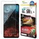 Xperia 1 VII SO-51F SOG15 XQ-FS44 1 VI SO-51E SOG13 XQ-EC44 ���饹�ե���� �����ݸ� ����� ��Ʃ�� ���ꥢ ���˶��� ����饬�饹���� �ۥ����ɻ� ����10H ��ñŽ���դ� �������ڥꥢ �ݸ�ե���� GG4826XP17 �饹���Хʥ�