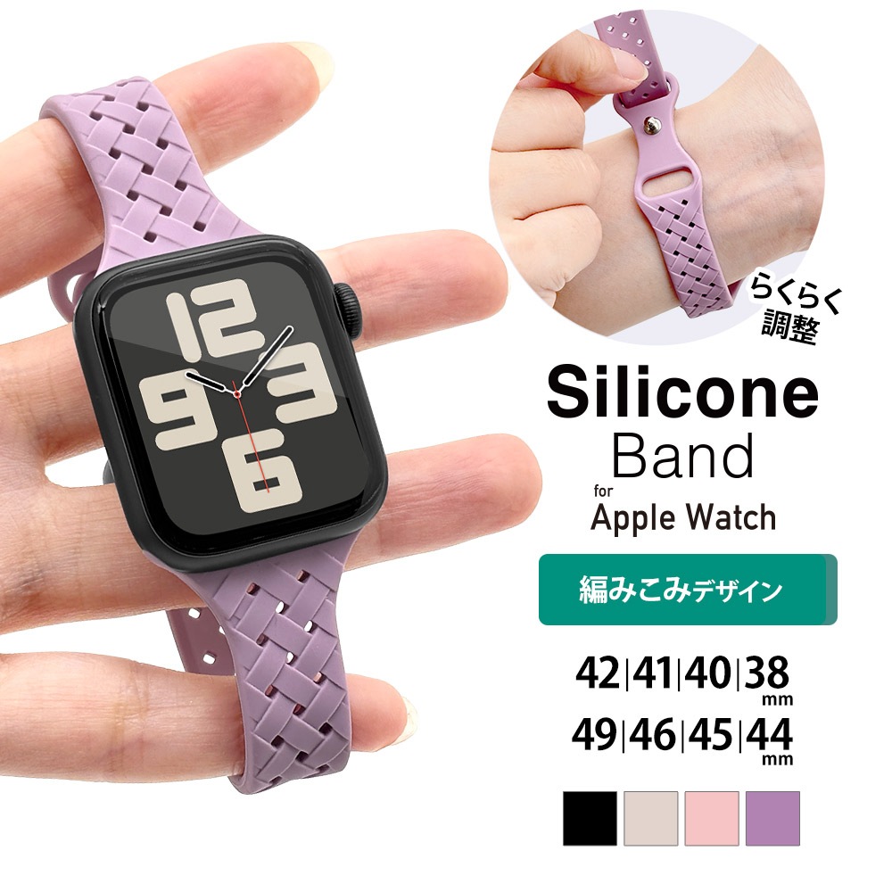 Apple Watch Ultra2nd Ultra Series10 9 8 7 6 5 4 SE��3���� SE��2���� SE 49mm 46mm 45mm 44mm ���ꥳ��Х�� ��æ��ñ �Х�� �Ԥ߹��� �ԥ� ���åץ륦���å� �٥�� RBLAWA4407PK �饹���Хʥ�