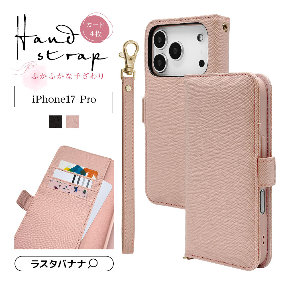 iPhone17 Pro  С Ģ  ɵǽ ϥɥȥåդ 饤ȥԥ ե ޥۥ 8982IP5BBHSLPK 饹Хʥ