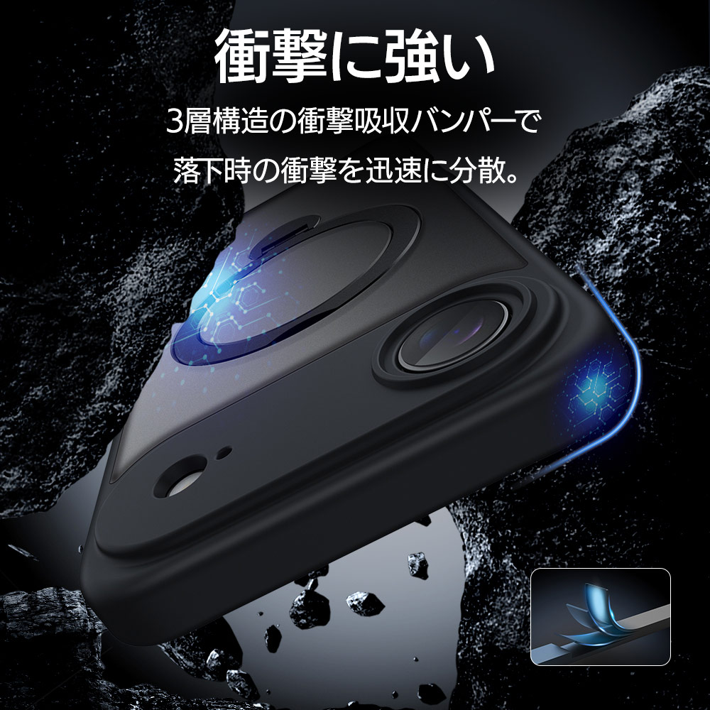 iPhone Air ケース カバー ハイブリッド ZEROSAFE Shaft MagSafe対応
