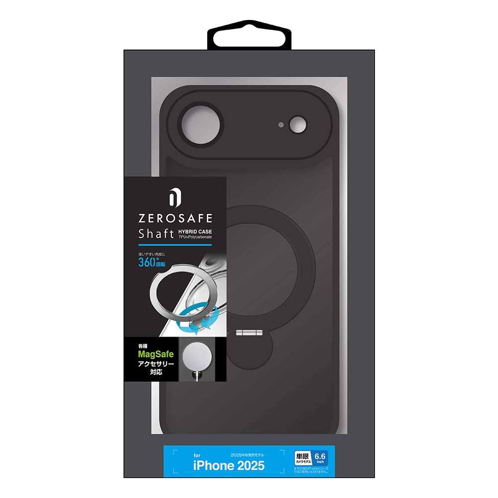 iPhone Air ケース カバー ハイブリッド ZEROSAFE Shaft MagSafe対応