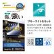 iPhone17e 16e 14 13 13Pro ���饹�ե���� �����ݸ� �֥롼�饤�ȥ��å� ����� ���˶��� ����饬�饹���� �ۥ����ɻ� 0.33mm ����10H �����ե��� �ݸ�ե���� GGE5288IP6E �饹���Хʥ�