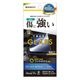 iPhone17e 16e 14 13 13Pro ���饹�ե���� �����ݸ� �֥롼�饤�ȥ��å� ����� ���˶��� ����饬�饹���� �ۥ����ɻ� 0.33mm ����10H �����ե��� �ݸ�ե���� GGE5288IP6E �饹���Хʥ�