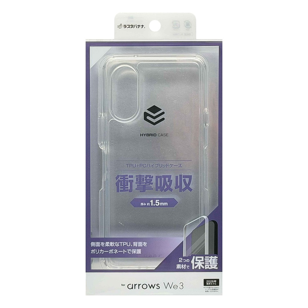 arrows We3 F-52G FCG04 ������ ���С� �ϥ��֥�å� �Ѿ׷�ۼ� ���� ��� ���ꥢ Ʃ�� TPU�Х�ѡ������� ���ȥ�åץۡ��� �������� ������3 ���ޥۥ����� 9493FAW3HPCL �饹���Хʥ�