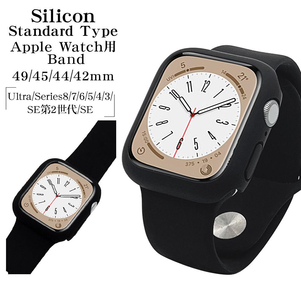 Apple Watch Ultra2nd Ultra Series9 8 7 6 5 4 3 SE��3���� SE��2���� SE 45mm 44mm 42mm���ꥳ�� �Х�� ����������ɥ����� �֥�å� ���åץ륦���å� RBAWS7445BK �饹���Хʥ�