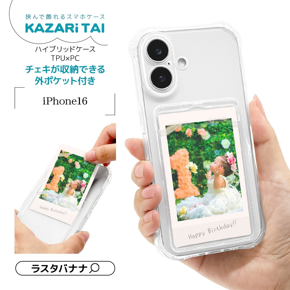 iPhone16  С եȥ TPU ˸ݸ ̩߷ Ѿ׷ۼ ꥢ ɥݥå ̿Ǽ  ȥ쥫 䤷  ȥåץۡ KAZARi TAI ե ޥۥ 8156IP461TPLCL 饹Хʥ