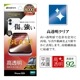 iPhone16 饹ե ʿݸ  Ʃ ꥢ ˶ 0.33 10H ñŽդ ݸ饹դ ե ݸե GCS4336IP461 饹Хʥ