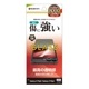 Galaxy Z Flip6 SC-54E SCG29 Galaxy Z Flip5 SC-54D SCG23 饹ե ݸ  Ʃ ꥢ 0.33 10H ȥǥץ졼 饯Zեå ݸե GP4630GZFL6 饹Хʥ