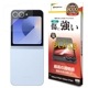 Galaxy Z Flip6 SC-54E SCG29 Galaxy Z Flip5 SC-54D SCG23 饹ե ݸ  Ʃ ꥢ 0.33 10H ȥǥץ졼 饯Zեå ݸե GP4630GZFL6 饹Хʥ