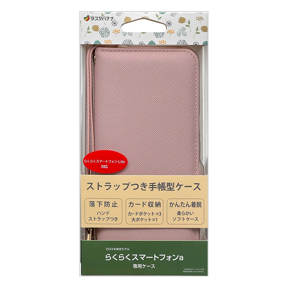 �餯�餯���ޡ��ȥե���a  A401FC Lite MR01 ������ ���С� ��Ģ�� ���������� ������ɵ�ǽ �ϥ�ɥ��ȥ�å��դ� �饤�ȥԥ� �餯�餯�ۥ� ���ޥۥ����� 8449RKSMABHSLPK �饹���Хʥ�