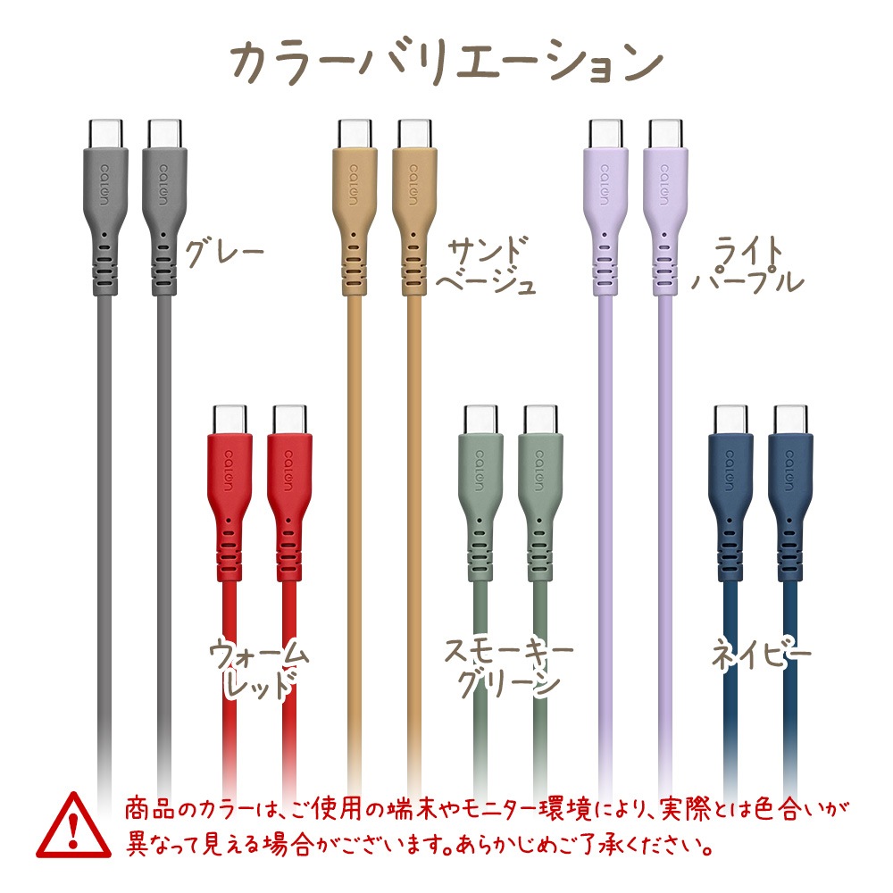 ޥ C ֥ PD 60å 餫 ߤˤ ꥳ󥱡֥ calon  ̿ 1᡼ȥ ѥǥХ꡼ Type-C Power Delivery 60W 1m 100cm ͥӡ ޡȥե  R10CACC3A04NV 饹Хʥ