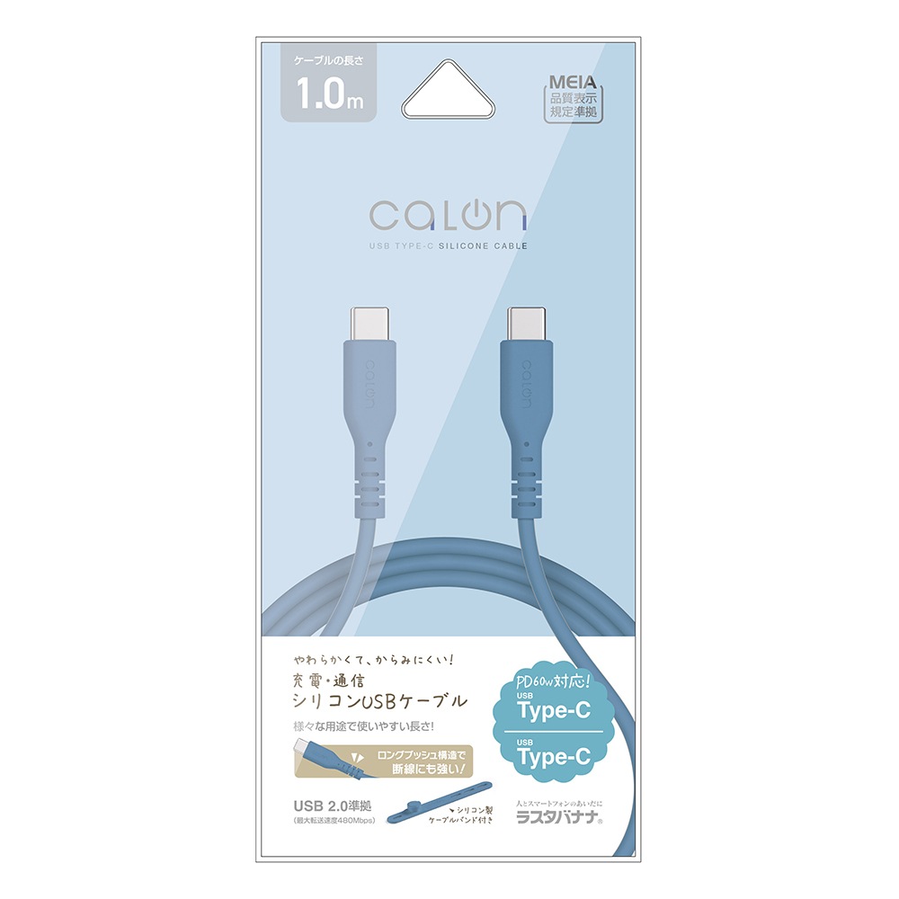 ޥ C ֥ PD 60å 餫 ߤˤ ꥳ󥱡֥ calon  ̿ 1᡼ȥ ѥǥХ꡼ Type-C Power Delivery 60W 1m 100cm ͥӡ ޡȥե  R10CACC3A04NV 饹Хʥ