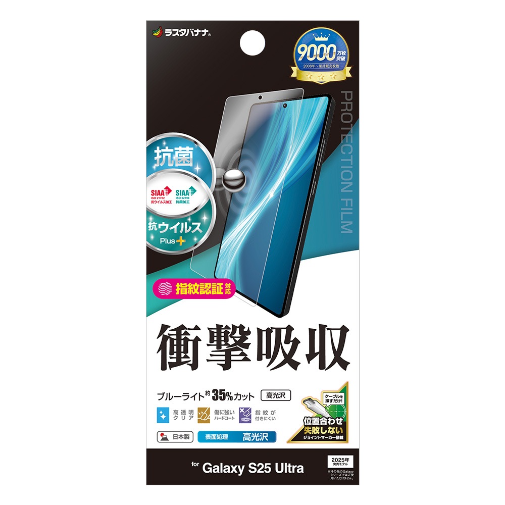 Galaxy S25 Ultra SC-52F SCG32 ե ݸ ׷ۼ ֥롼饤ȥå  Ʃ ꥢ   ñŽդ ǧб 饯 ݸե VE4768GS25U 饹Хʥ